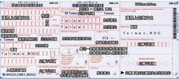 新加坡5日完美自由行、亲子游的首选