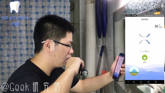 洁净为你：Oracleen 熊本熊款电动牙刷的测评体验
