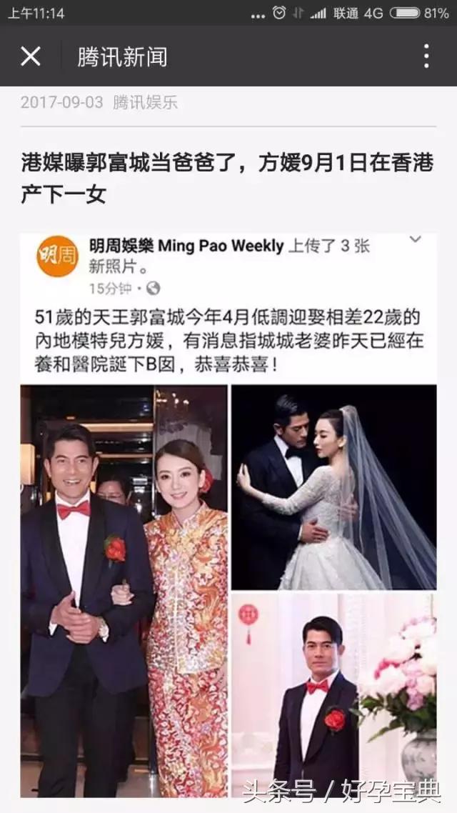 “星级分娩”触不可及？给予您‘Queen’级享受