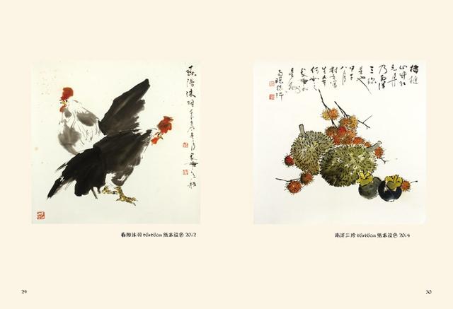 水墨情怀——新加坡画家林家雄中国水墨画迎新展在京举行