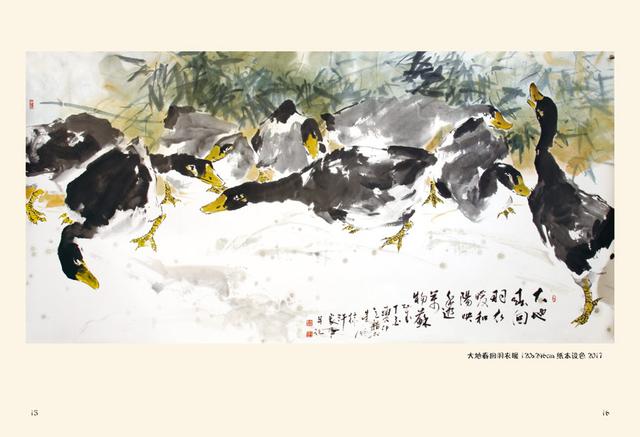 水墨情怀——新加坡画家林家雄中国水墨画迎新展在京举行