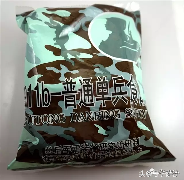 解放军单挑全世界第21集：武警911b食品PK新加坡24小时军粮