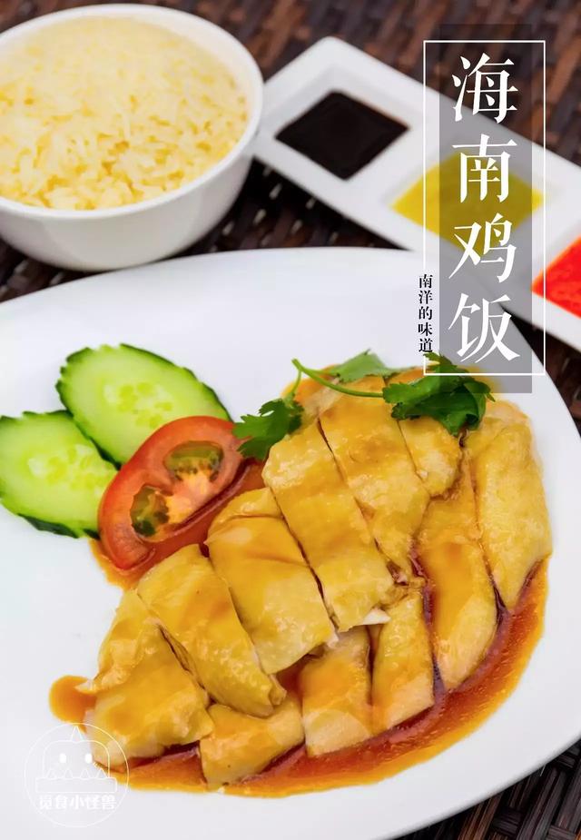 新加坡最正宗的海南鸡饭原来藏在了珠海，只有少数人才可以吃到