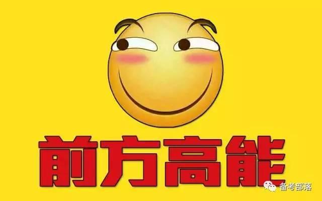 最全分类英语单词集锦！纯干货！