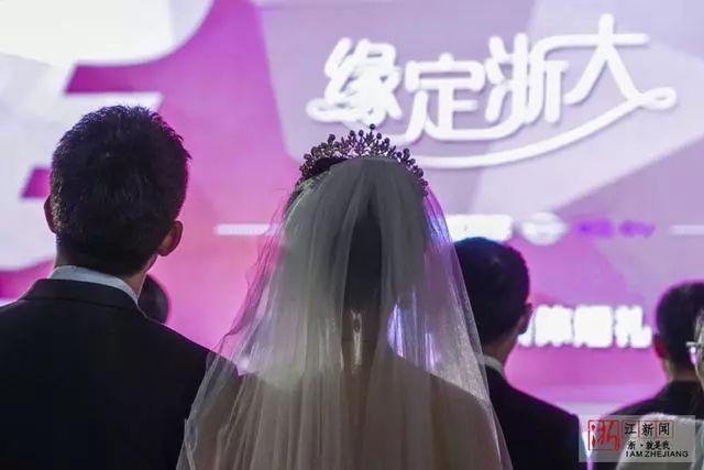 新郎新娘的小确幸 他们都回来参加了浙大的集体婚礼