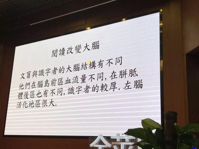 教孩子需要懂点脑科学