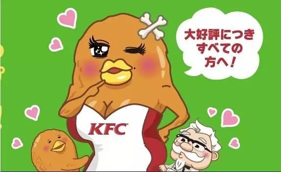 好好做鸡不好吗？盘点国外KFC、麦当劳出过的那些奇葩产品！