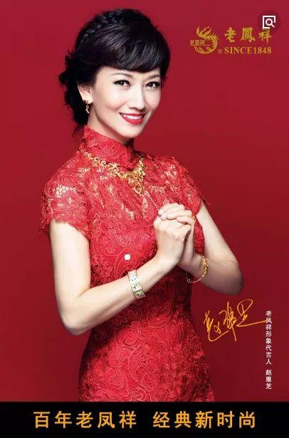 值得“打孔”的好标的——老凤祥B