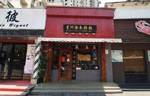 去了12家鸡店，还是没吃够