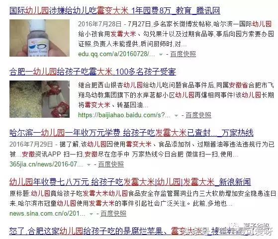 孩子上幼儿园前，这5个方法建议收藏，保护孩子不受伤害！