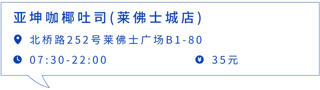 一篇惨烈的新加坡吃记，你将就看看