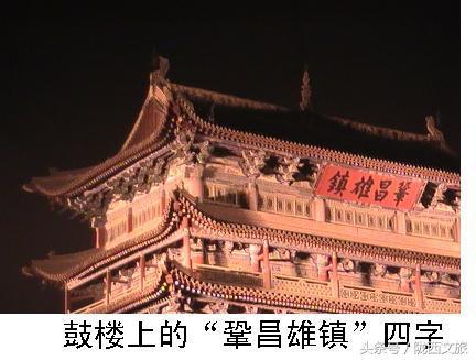 魏巍陇西城