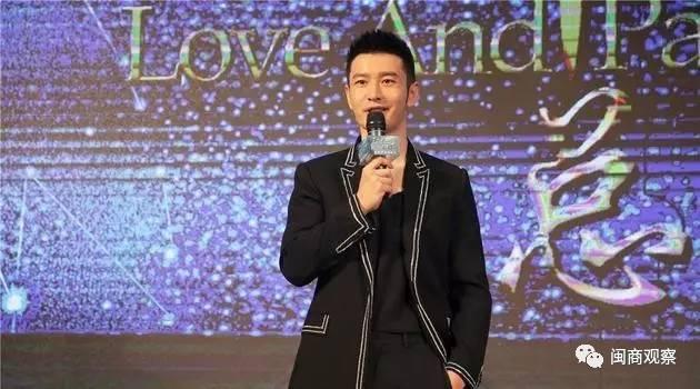 黄晓明要在厦门打造第二个横店；新加坡总理为华侨银行剪彩