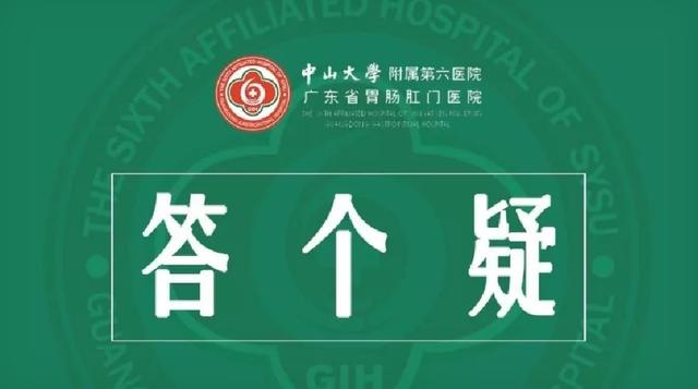 「答个疑」用了好久的面霜突然变味，还可以继续使用吗？