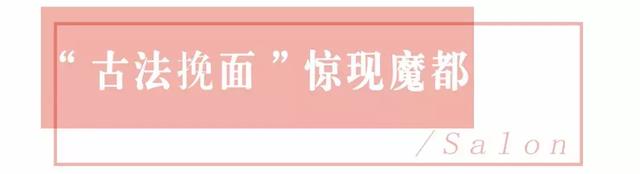 1根棉线“变”出来的天生丽质？效果堪比美颜神器麻烦安排一下！