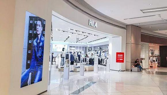 被称为“老男人衣柜”的海澜之家转型成功了吗？