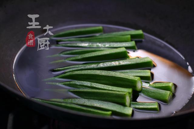 凉拌秋葵的简单做法，口感滑嫩，清热去火，保留秋葵最原始的味道