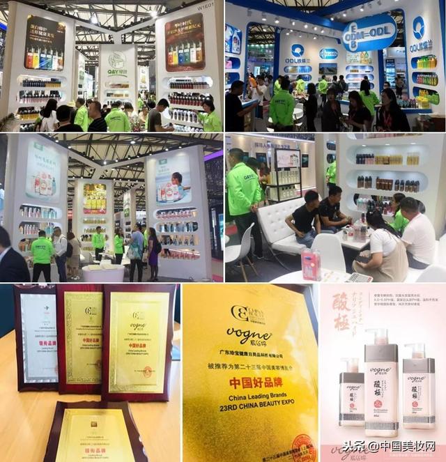 商业性展会之后，他们感受到了品牌的温度……