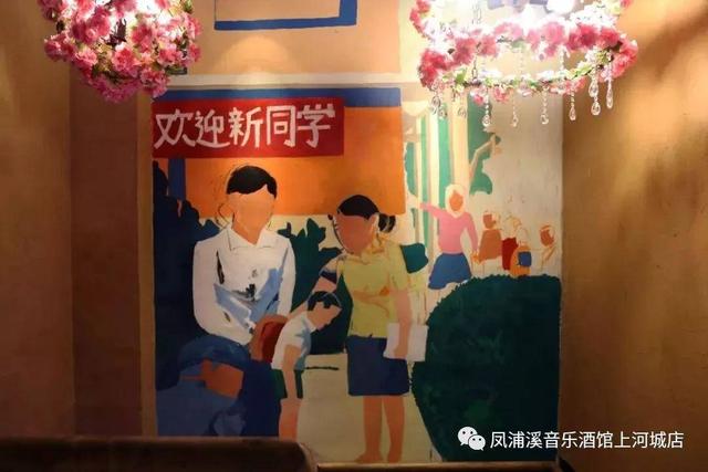 南宁网红打卡地标迎来第一家特色音乐酒馆，从没去过酒吧的江南友女表示看图已醉倒！
