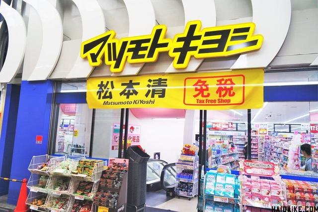 日本心斋桥免税店必买清单+出行注意事项