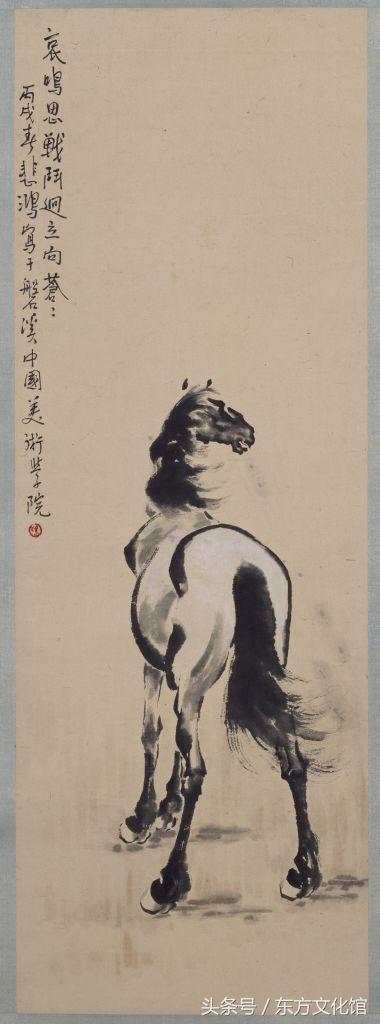 近现代绘画大师精品及款识鉴赏