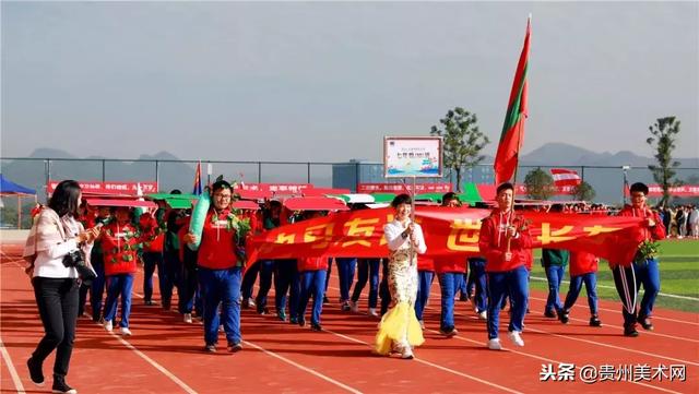 贵阳一中普瑞国际学校2018年秋季运动会开幕式剪影