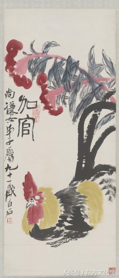 近现代绘画大师精品及款识鉴赏