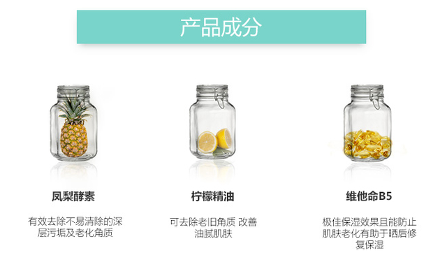 Daily Look每日一见 酵素泡泡面膜，畅销全台湾屈臣氏的产品来啦
