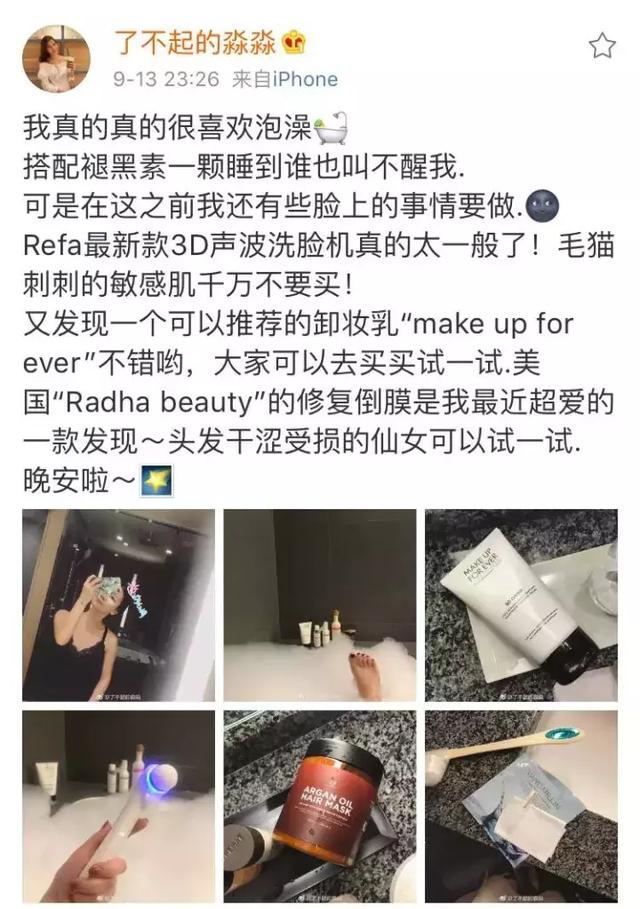 严选 | 在家也可以享受专业沙龙级的护发 RADHA BEAUTY阿甘油