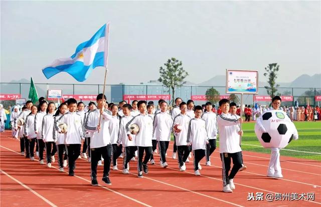 贵阳一中普瑞国际学校2018年秋季运动会开幕式剪影