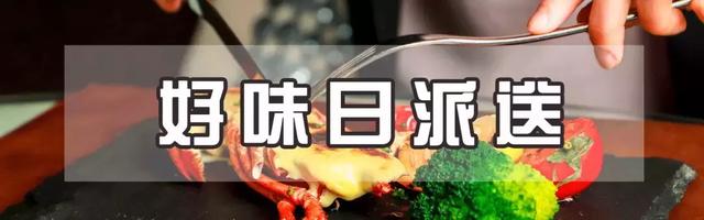 “燃”爆苏州！这家国际酒店自助无限量生猛海鲜，扶墙进扶墙出！