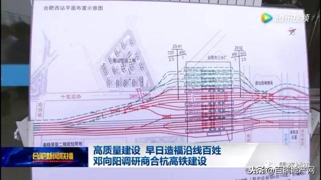 合肥新西站片区今天开始搬迁，今后从合肥坐高铁可到曼谷、青岛……