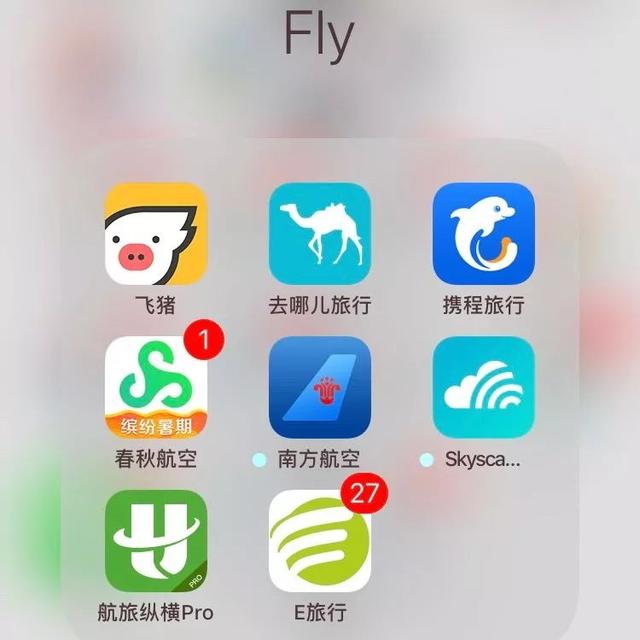 旅行达人手机里都有哪些APP?