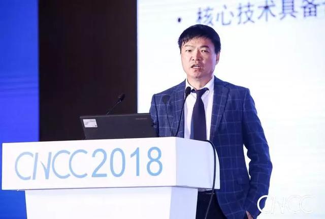 CNCC 2018 次日，吴军、张建峰、马维英、凌晓峰等畅谈大数据与数字经济