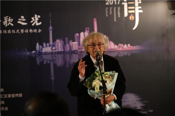 第三届上海国际诗歌节将开幕，主题为“诗和我的故乡”