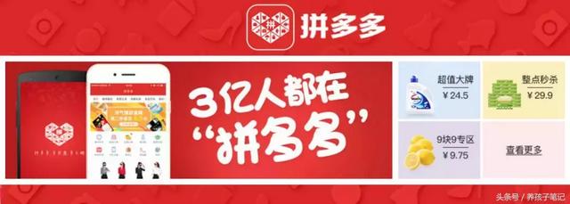 80块买神仙水，29块买爱马仕……天呐，竟然有这么好的事？