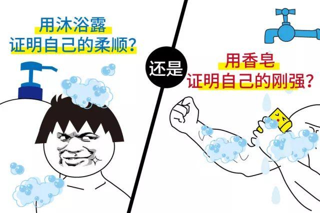 洗澡用沐浴露还是香皂？什么水温最合适？答案竟然是……