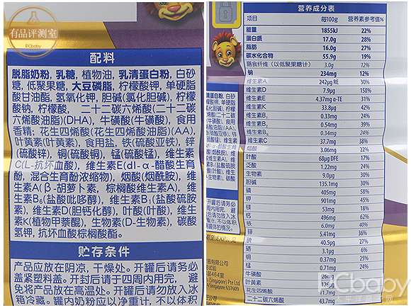 宝宝偏食伤不起，补足关键营养素很重要！惠氏S-26金装膳儿加宝宝奶粉深度测评