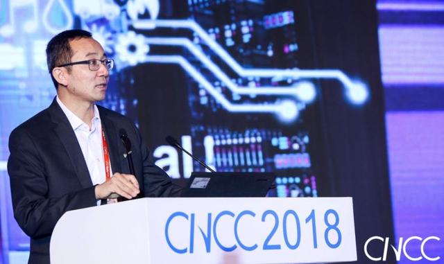 CNCC 2018 次日，吴军、张建峰、马维英、凌晓峰等畅谈大数据与数字经济