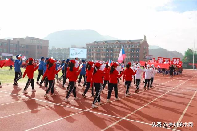 贵阳一中普瑞国际学校2018年秋季运动会开幕式剪影