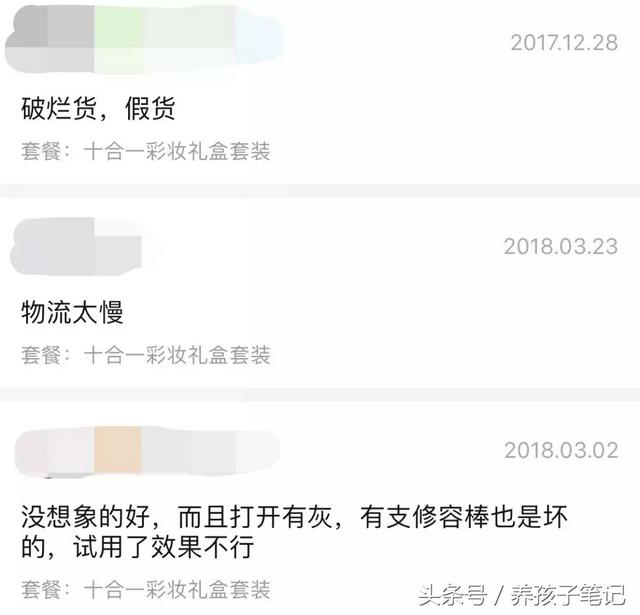 80块买神仙水，29块买爱马仕……天呐，竟然有这么好的事？