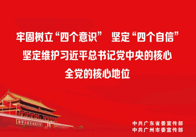 权威发布丨花都“土著”农产品近日“圈粉”无数，你吃过几种？