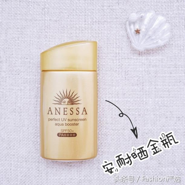 粗暴经济易买防晒品大推荐，总有一款适合你