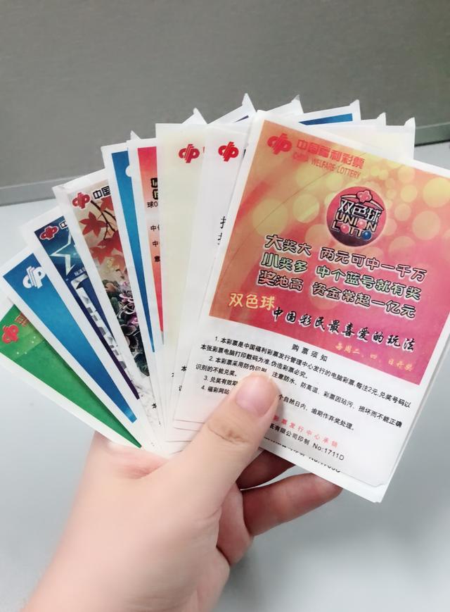 一等奖派奖剩1.15亿元，奖池12亿，双色球为你准备的大礼，接招不？
