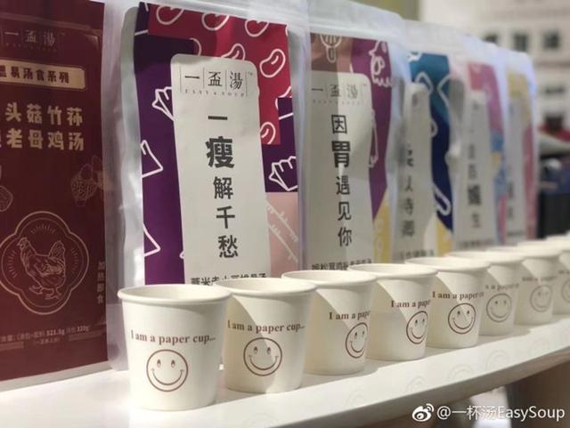 千亿规模的汤品市场，我们从这9个品牌一窥全貌……