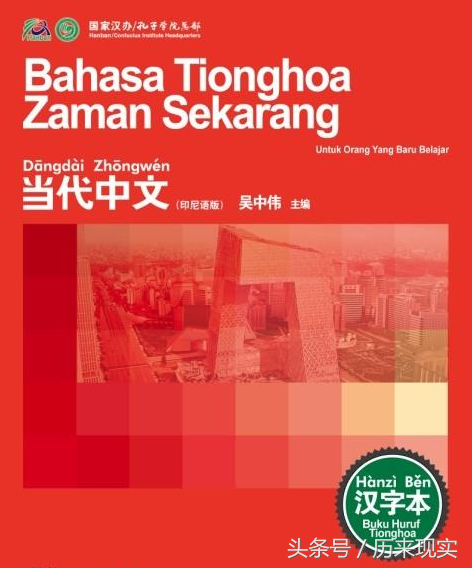 东南亚各国家的语言，分别是怎么称呼“中国”的？