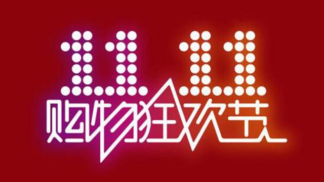 在新加坡 双十一购物血拼大攻略！