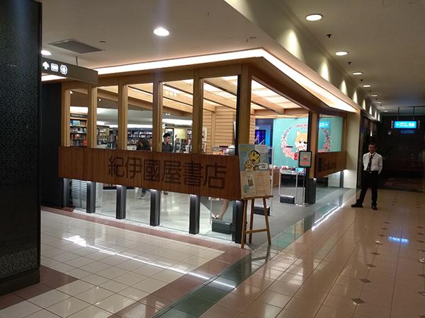 探访新加坡纪伊国屋书店：“东南亚最大书店”里的中英日文书