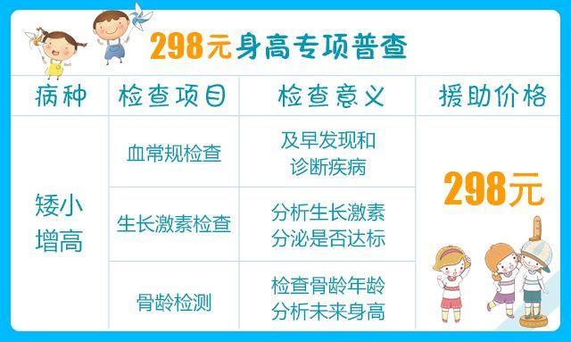 本周，全国知名儿科大咖中秋长沙会诊，专家号30个速抢