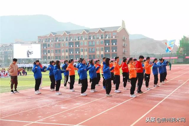 贵阳一中普瑞国际学校2018年秋季运动会开幕式剪影